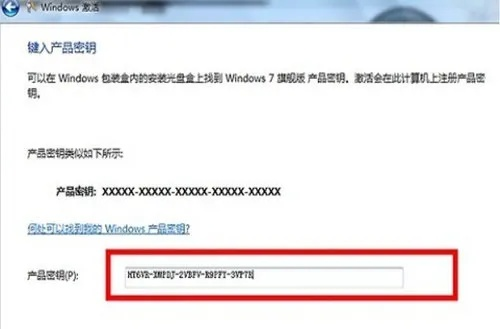 (怎么安win7系统吗)如何正确安装Win7系统并避免常见错误:电脑系统怎么安装Win7系统? (怎么安win7系统吗)如何正确安装Win7系统并避免常见错误:电脑系统怎么安装Win7系统?
