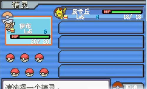 探究口袋妖怪幻想光线影响:如何在虚拟现实与游戏规则的碰撞中寻找创新与平衡 探究口袋妖怪幻想光线影响:如何在虚拟现实与游戏规则的碰撞中寻找创新与平衡