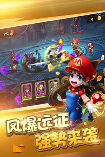 (远征2手游百度百科)远征2官方版下载：全新版本，让你体验更刺激的战斗乐趣！