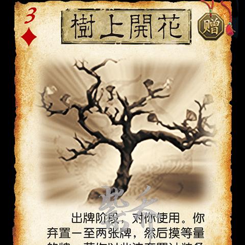 (三国卡牌手游排行榜2021前十名)最新热门手游三国卡牌，目前在玩的有哪些？