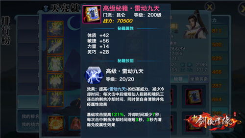 202开服时间揭晓!昆仑世界将在2024年开启全新篇章,你准备好了吗? 202开服时间揭晓!昆仑世界将在2024年开启全新篇章,你准备好了吗?