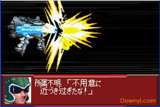 (超级机器人大战og2攻略心得)最全面的超级机器人大战og2攻略大全，让你游刃有余终结战斗