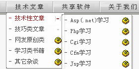 探索地盘争夺战3D：内置菜单的神秘世界与背后的策略设计魅力解析