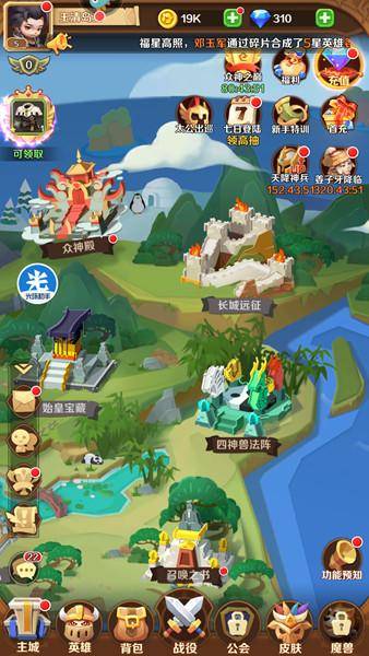 探索西游记游戏中领取红包的技巧和策略：如何在古老的神话世界中赢取现实奖励