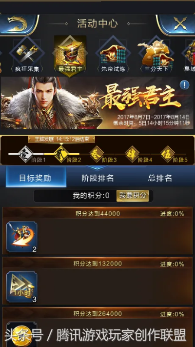 (乱世王者可以转区吗)乱世王者账号转移：如何在动荡的战场中保持优势？