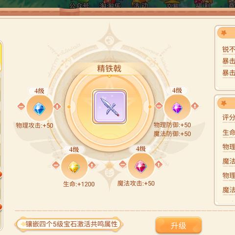 探寻永恒之美：沉浸式冒险体验 在永恒岛手游中感受无尽探索之乐