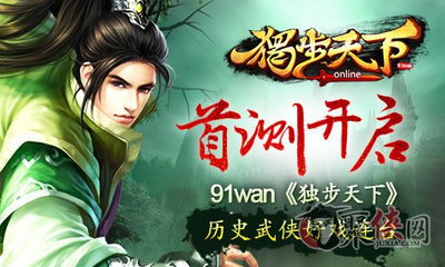 (武布天下怎么不更新了)武布天下完结了吗？探讨武侠小说传统与现代发展的影响