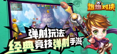 《一人之下手游2》震撼来袭！新版本更新大揭秘，巅峰对决等你来挑战！