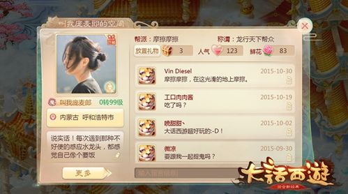 (大话手游二维码怎么弄的)如何生成大话手游二维码？详细步骤和注意事项详解