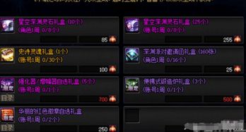 细致解析辐射4攻略派普,让你轻松游戏提升技能,掌握更多战略技巧 细致解析辐射4攻略派普,让你轻松游戏提升技能,掌握更多战略技巧