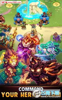 详解王国征途中各英雄解锁的完整流程:以策略、宝石招募、升级挑战为核心良策 详解王国征途中各英雄解锁的完整流程:以策略、宝石招募、升级挑战为核心良策