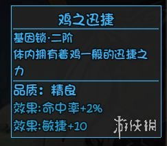 详解王国征途中各英雄解锁的完整流程:以策略、宝石招募、升级挑战为核心良策 详解王国征途中各英雄解锁的完整流程:以策略、宝石招募、升级挑战为核心良策