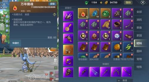 探索一念山海红包版：开启奇幻旅程，赢取丰富红包奖励的冒险游戏