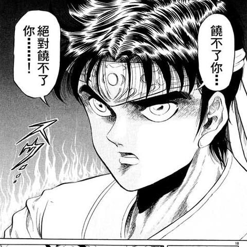 (龙狼传游戏攻略)探索龙狼传百度贴吧:揭秘作品背后的故事与粉丝热情 (龙狼传游戏攻略)探索龙狼传百度贴吧:揭秘作品背后的故事与粉丝热情