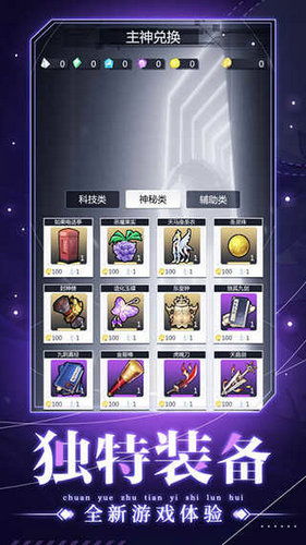 体验无广告畅快游戏的乐趣——游戏主播模拟器免广告版深度评测与玩法分享 体验无广告畅快游戏的乐趣——游戏主播模拟器免广告版深度评测与玩法分享