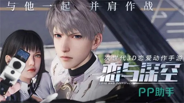 (恋与深空手游)探寻恋与深空正版官网,沉浸迷人的爱与科幻世界 (恋与深空手游)探寻恋与深空正版官网,沉浸迷人的爱与科幻世界