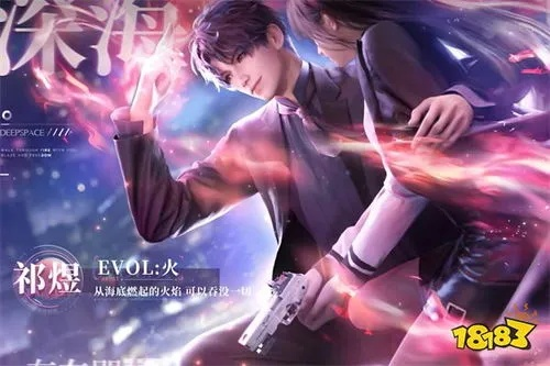 (恋与深空手游)探寻恋与深空正版官网,沉浸迷人的爱与科幻世界 (恋与深空手游)探寻恋与深空正版官网,沉浸迷人的爱与科幻世界