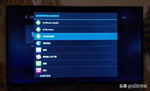 (新世界电视刷)如何轻松解除新世界TV密码,让您畅快观赏节目 (新世界电视刷)如何轻松解除新世界TV密码,让您畅快观赏节目