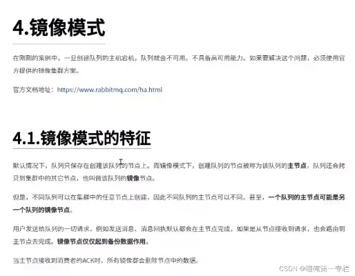 (镜像的作用主要有哪些)镜像的三个基本含义及其在不同领域中的应用 (镜像的作用主要有哪些)镜像的三个基本含义及其在不同领域中的应用