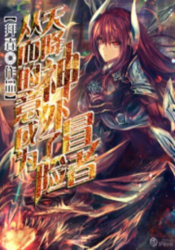 (神不在位)神不在屋顶高级表达:探讨信仰之外的境界与深度 (神不在位)神不在屋顶高级表达:探讨信仰之外的境界与深度